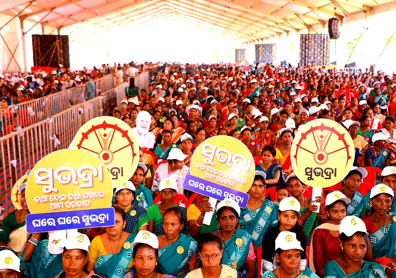 Subhadra yojna disbused  to beneficiary second installment over 1 crore women’s on the International women’s Day by Government of odisha