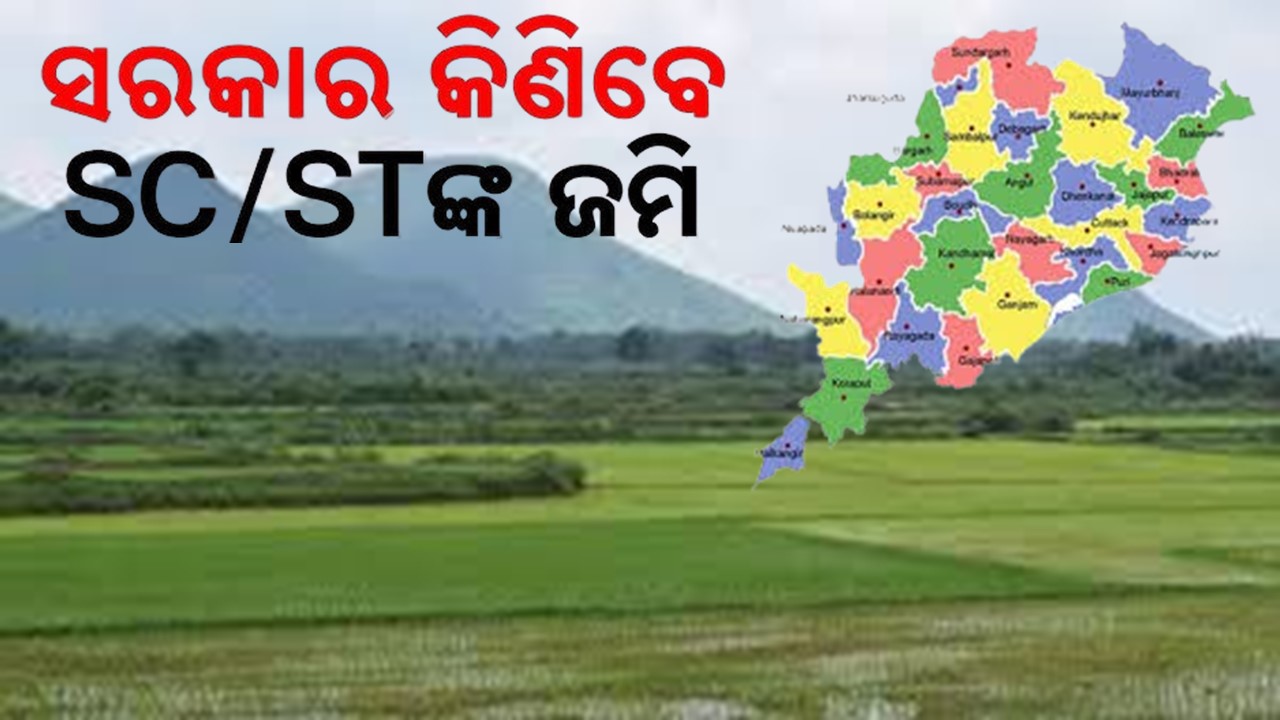 Odisha Government’s New Policy to Protect SC/ST Land Rights