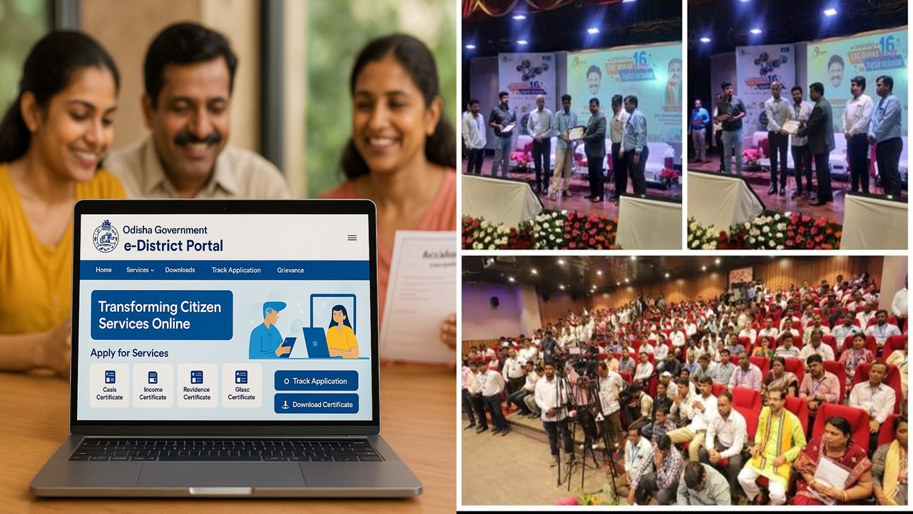 Odisha Government e-District Portal